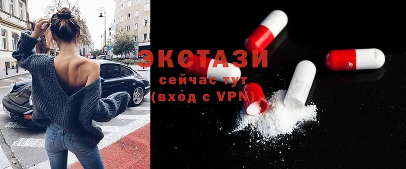 Ecstasy mix  Норильск 