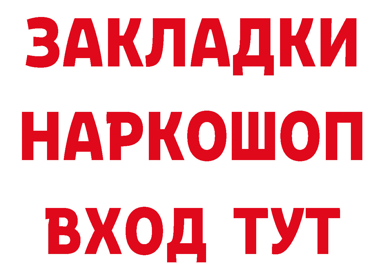 АМФ VHQ зеркало дарк нет hydra Норильск