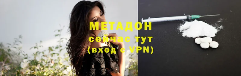 МЕТАДОН белоснежный Норильск